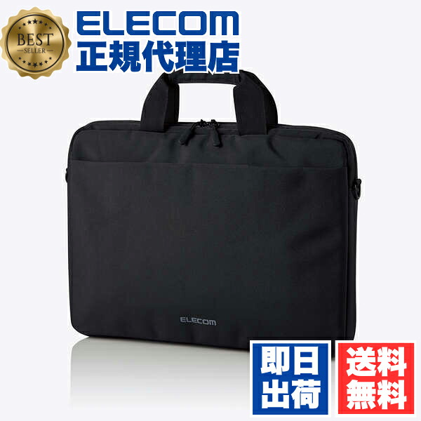 【5個仕掛ける】 エレコム BM-BSTHBK 商行為御徒面子 ブリーフ入れもの 黒いこと 薄型 小入れもの 撥水製作 肩先印字機 手提げ 15.6in 万覚え帳マイコン 商行為 貨物輸送無料