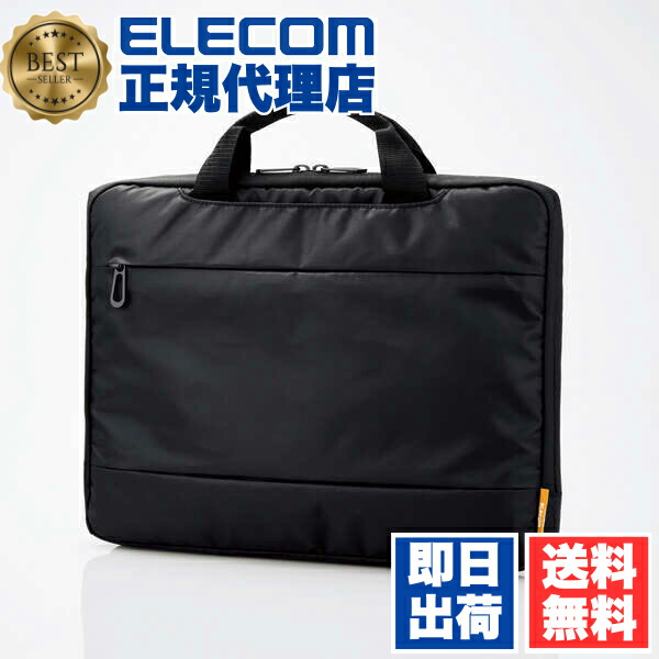 【5個セット】 エレコム BM-IBS13BK PC用 インナーバッグ ショルダーベルト 付き PCインナーバッグ スタンダード 14.0インチ ブラック 送料無料