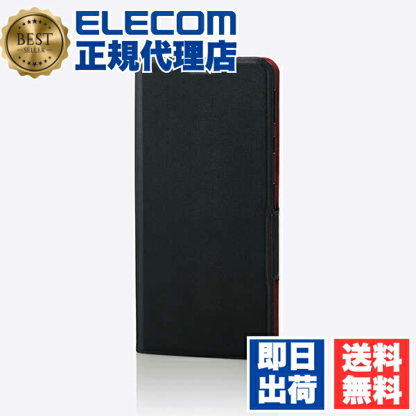 【5個セット】 エレコム PM-S205PLFUBK AQUOS sense4 / lite basic sense5G 用 ソフトレザーケース 薄型 磁石付 アクオス センス 4 5G レザー ケース カバー 手帳型 UltraSlim ブラック ELECOM レザーケース マグネット カード収納 送料無料