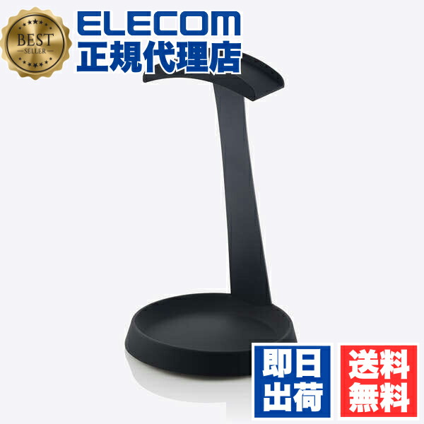 【5個書き割り】 エレコム HP-DSTBK 受話器用照明ランプ 受話器用T字型照明ランプ T字型 黒いこと ELECOM 付属物 有線テレビ 小物 納める 相応う パウダーコンパクト 受話器照明ランプ 捉え所のない 受話器ハンガー 貨物輸送無料