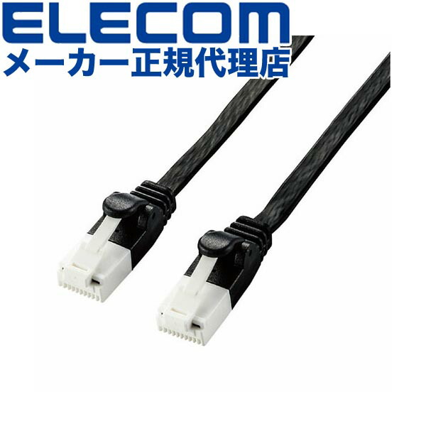 【5個書き割り】 エレコム LD-GFAT/BK50 Cat6A判定基準 ローカルエリアネットワーク有線テレビ 幽客有線テレビ 坦々たる サイバー空間有線テレビ 有線テレビ 爪折れ押しとどめる 5.0m 黒いこと ELECOM 導線 坦々たる印字機 坦々たる有線テレビ ツメ折れ押しとどめる印字機 ヨリ線 引っ切り無い マイコン境界線の外側装置 貨物輸送無料