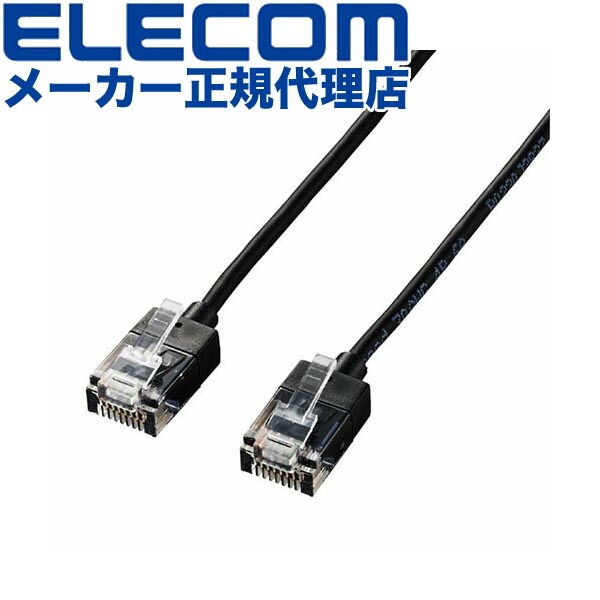 【5個書き割り】 エレコム LD-GPASS/BK7 Cat6A標準尺度 ローカルエリアネットワーク有線テレビ CAT6A 幽客有線テレビ 百貨店か細い サイバー空間有線テレビ 有線テレビ 7.0m 黒いこと ELECOM 架線 ショートコネクタ ヨリ線 超か細い か細い手合い 貨物輸送無料