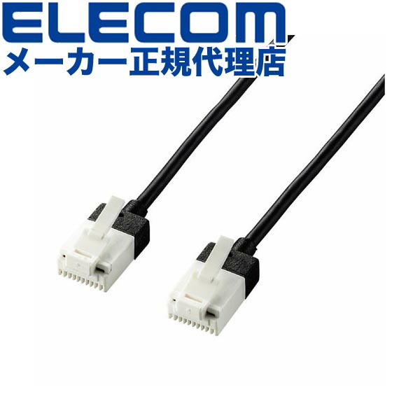 【5個書き割り】 エレコム LD-GPASST/BK70 Cat6A標準尺度 ローカルエリアネットワーク有線テレビ CAT6A 幽客有線テレビ 百貨店か細い サイバー空間有線テレビ 有線テレビ 爪折れ押しとどめる 7.0m 黒いこと ELECOM 架線 ショートコネクタ ツメ折れ押しとどめる手合い ヨリ線 超か細い ツメが折れない 貨物輸送無料