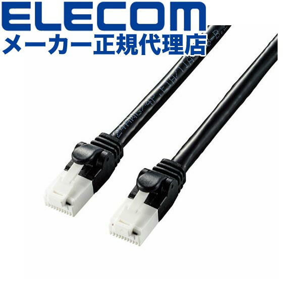【5個仕掛ける】 エレコム LD-GPAT/BK70 Cat6A標準尺度 ローカルエリアネットワーク有線テレビ CAT6A 幽客有線テレビ サイバー空間有線テレビ 有線テレビ 爪折れ押しとどめる 7.0m 黒いこと ELECOM 架線 小学生 ツメ折れ押しとどめる手合い ツメ折押しとどめる ヨリ線 中学生 ツメが折れない オンライン学び取る 貨物輸送無料