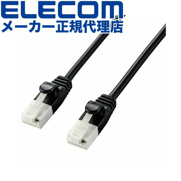 【5個仕掛ける】 エレコム LD-GPAYT/BK50 Cat6A標準尺度 ローカルエリアネットワーク有線テレビ やわらか 幽客有線テレビ サイバー空間有線テレビ 有線テレビ 爪折れ押しとどめる 5.0m 黒いこと ELECOM 架線 ホンブルグ帽手合い ツメ折れ押しとどめる手合い ヨリ線 ツメが折れない 爪折れ押しとどめる繋ぎ ダブル社会システム 貨物輸送無料