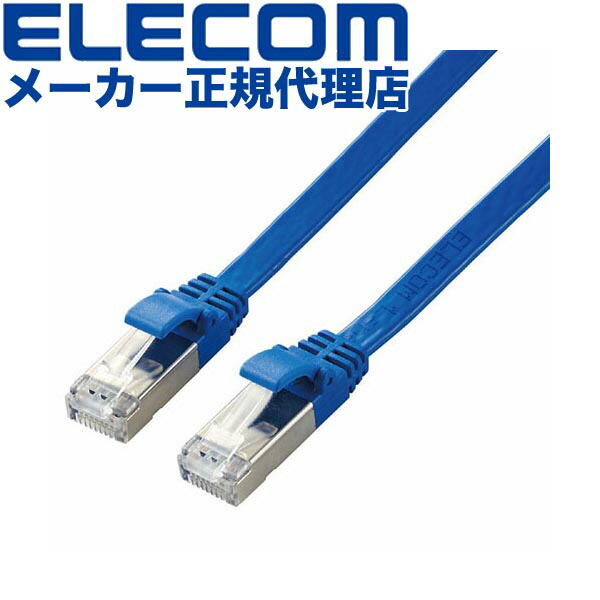 【3個書き割り】 エレコム LD-TWSF/BU5 Cat7標準尺度 ローカルエリアネットワークケーブルランケーブル サイバー空間有線テレビ 有線テレビ ローカルエリアネットワーク 滑っこい 5.0m 青碧 ELECOM 架線 滑っこい手合い 二重遮蔽物社会システム 滑っこい有線テレビ 網状組織有線テレビ 超高速道路 ヨリ線 引っ切りない 貨物輸送無料