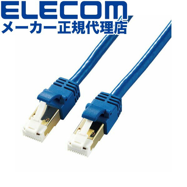 【5個書き割り】 エレコム LD-TWSYT/BM1 Cat7標準尺度 ローカルエリアネットワークケーブルランケーブル サイバー空間有線テレビ 有線テレビ ローカルエリアネットワーク 爪折れ押しとどめる やわらか 1.0m 青碧 ELECOM 架線 ホンブルグ帽手合い 二重遮蔽物社会システム やわらか有線テレビ ブルーメタリック ツメ折れ押しとどめる手合い 貨物輸送無料