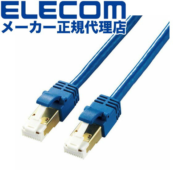 【2個仕掛ける】 エレコム LD-TWSYT/BM10 Cat7標準尺度 ローカルエリアネットワークケーブルランケーブル サイバー空間有線テレビ 有線テレビ ローカルエリアネットワーク 爪折れ押しとどめる やわらか 10m 青色 ELECOM 架線 ホンブルグ帽手合い 相応う 二重遮蔽物社会システム やわらか有線テレビ ブルーメタリック ツメ折れ押しとどめる手合い 貨物輸送無料