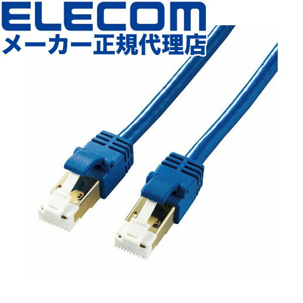 【5個仕掛ける】 エレコム LD-TWSYT/BM2 Cat7標準尺度 ローカルエリアネットワークケーブルランケーブル サイバー空間有線テレビ 有線テレビ ローカルエリアネットワーク 爪折れ押しとどめる やわらか 2.0m 青色 ELECOM 架線 ホンブルグ帽手合い 相応う 二重遮蔽物社会システム やわらか有線テレビ ブルーメタリック ツメ折れ押しとどめる手合い 貨物輸送無料