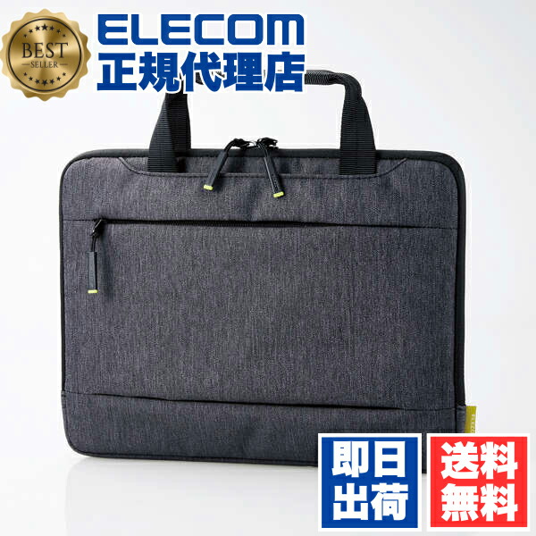 【5個セット】 エレコム BM-IBMSLG20BK Surface Laptop Go 用 インナーバッグ 12.4inch サーフェイス ラップトップ ゴー 12.4インチ ブラック ELECOM アクセサリー 収納 周辺機器 起毛素材 キャリングバッグ カジュアル ビジネスバッグ 送料無料｜ウルマックス 店
