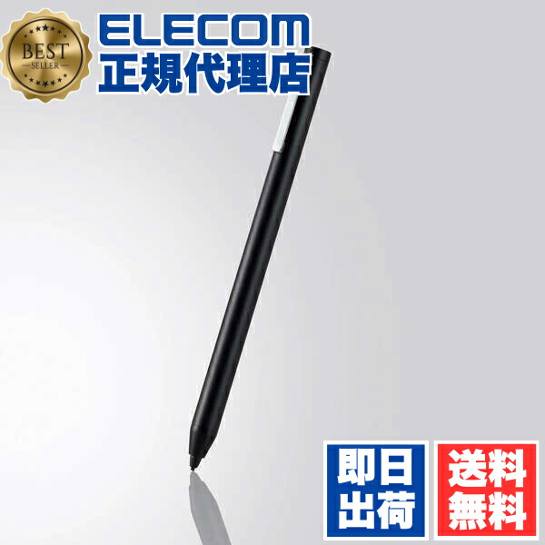 【3個セット】 エレコム P-TPACST02BK アクティブ タッチペン 電池式 リチウム充電式 汎用 スタイラスペン ペン先交換可能 ブラック ELECOM 6カ月保証 オートスリープ機能 充電式 スタイラス モバイル アクティブタッチペン 極細 滑らかな操作 スマホ 送料無料｜ウルマックス 店 11,163円