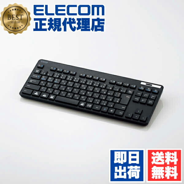 【3個仕掛ける】 エレコム TK-FBM119KBK Bluetooth ミニ鍵盤 5.0 薄型 パウダーコンパクト鍵盤 ブルートゥース メンブレン式 抗菌 マルチペアリング相応う 黒いこと Windows11 相応う ELECOM 6カ月引き受ける 無線電話鍵盤 パウダーコンパクト大きさ 無線電話 貨物輸送無料