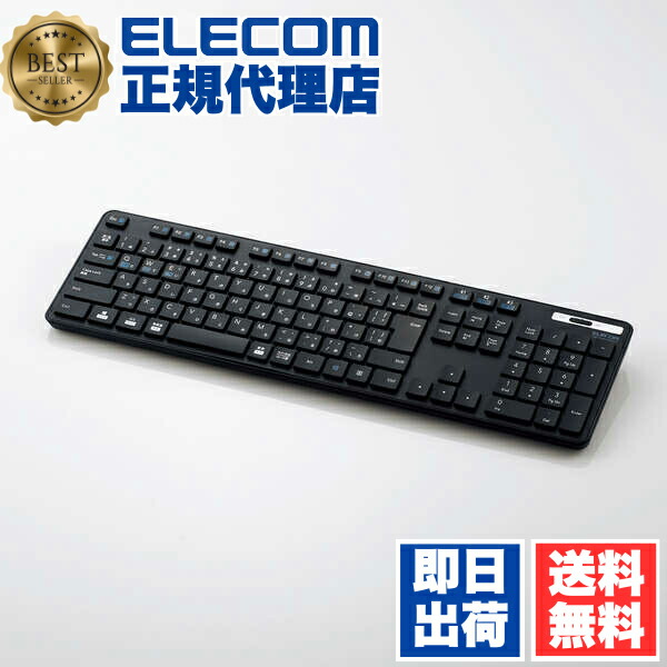 【5個仕掛ける】 エレコム TK-FBM120KBK Bluetooth 盛りだくさん鍵盤 5.0 薄型 ブルートゥース メンブレン式 抗菌 マルチペアリング相応う 黒いこと Windows11 相応う ELECOM 6カ月引き受ける 無線電話鍵盤 日本語割りつける盛りだくさん足懸かり 無線電話 抗菌遣りかた 貨物輸送無料