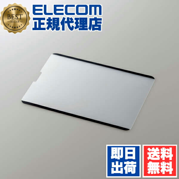 【5個セット】 エレコム TB-A20MFLNSPLL iPad Pro 11インチ 第4世代 Air 第5世代 第3世代 用 フィルム 着脱式 紙心地 ケント紙 iPadAir 10.9 2020 液晶保護 反射防止 ケント紙タイプ ELECOM 保護フィルム 携帯電話 家電 スマートフォン 送料無料