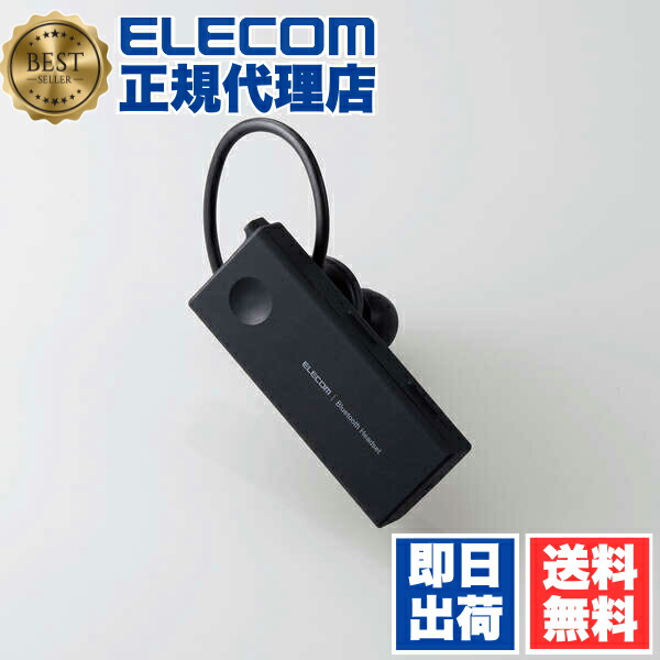 【5個仕掛ける】 エレコム LBT-HSC10WPMPBK Bluetooth 上端仕掛ける 雨合羽 判定基準 IPX5 USB Type-C界面 ハンズフリー ブルートゥース イヤ電話機 片耳 Bluetooth判定基準判定基準 version5.0 印字機C HSC10WPMP 黒いこと ELECOM 1年引き受ける 写真機 無線電話 金棒引き 貨物輸送無料