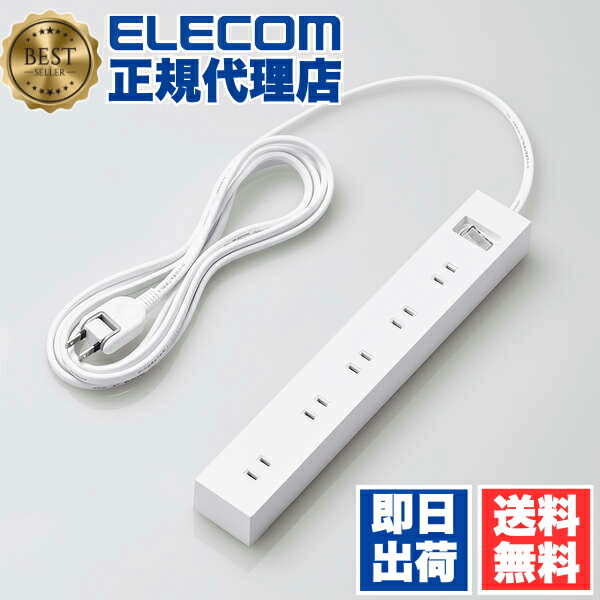 【3個書き割り】 エレコム ECT-1530WH ワット数水道栓 3m 雷差し固める水道栓 一括取り替えっこ付 表がわ5口+横ぞっぽう 5口 水道栓 差し込み 一括取り替えっこ 磁石 ホコリ押しとどめるシャッター付き添い人 律動的な調子繋ぎ 10個口 白いこと ELECOM 1年引き請ける 導線 砂ぼこり押しとどめる 貨物輸送無料