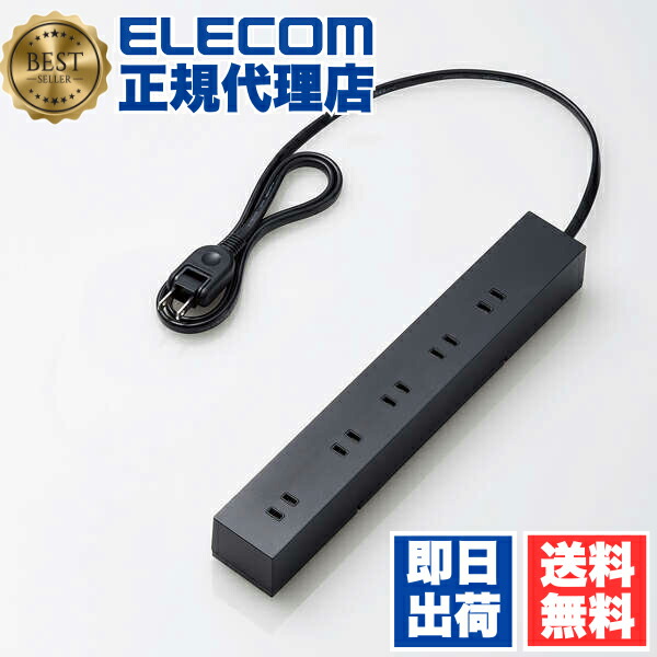 【5個セット】 エレコム T-KF04-21010BK 電源タップ 1m 回転機能タップ 回転脚付 上面 5 口 + 側面 タップ コンセント 雷サージ付 ホコリシャッター付 固定＆吊下可能 上面5個口 側面5個口 計 10個口 1.0m ブラック ELECOM 1年保証 配線 吊下可 テレワーク 送料無料｜ウルマックス 店