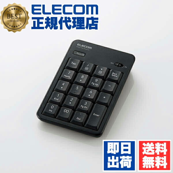 【3個セット】 エレコム TK-TBM023SKBK Bluetooth 静音 テンキーパッド 抗菌 ブルートゥース 5.1 テンキー ブラック Windows11 対応 ELECOM 1年保証 確定申告 テンキーボード ワイヤレス メンブレン 抗菌仕様 コンパクト パッド デスクワーク 抗菌加工 送料無料|ウルマックス 店