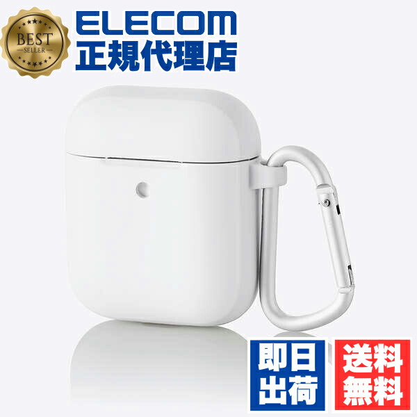 【5個セット】 エレコム AVA-APTSWH AirPods 用 Tough Slimケース 無線充電 エアポッズ 対応アクセサリ タフスリム ケース カラビナ付 ホワイト ELECOM タフスリムケース 耐衝撃 カラビナ付き 送料無料