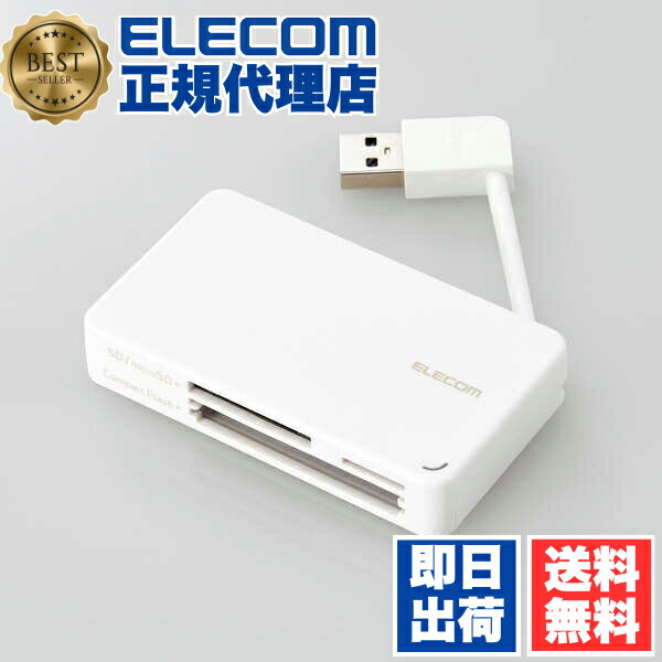 【3個書き割り】 エレコム MR3-K303WH メモリリーダライタ USB3.0相応う メモリカードリーダー 有線テレビ 納める型印字機 有線テレビ納める印字機 有線テレビ6糎 SD+microSD+CF相応う 白いこと Windows11 相応う ELECOM 1年引き請ける 歌留多指導者 マイコン境界線の外側装置 貨物輸送無料