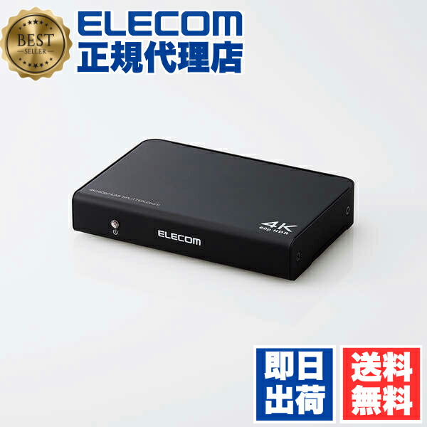 【2個仕掛ける】 エレコム VSP-HDP12BK HDMI分かちあう器 1インプット 2最終生産物 hdmi 分かちあう器 1インプット2最終生産物 等しく最終生産物 4K60p相応う 専用ACアダプタ ELECOM 1年引き受ける 架線 さし画 相応う か細い手合い 高こと細か 黒いこと スプリッター 金属元素筐体 分かちあう 貨物輸送無料
