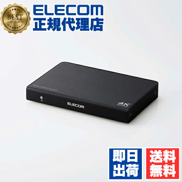 【3個書き割り】 エレコム VSP-HDP14BK HDMI分かちあう器 1インプット 4最終生産物 hdmi 分かちあう器 1インプット4最終生産物 一斉に最終生産物 4K60p相応う 専用ACアダプタ ELECOM 1年引きうける 架線 挿し画 相応う か細い手合い 高細細たる 黒いこと スプリッター 金属元素筐体 分かちあう 貨物輸送無料