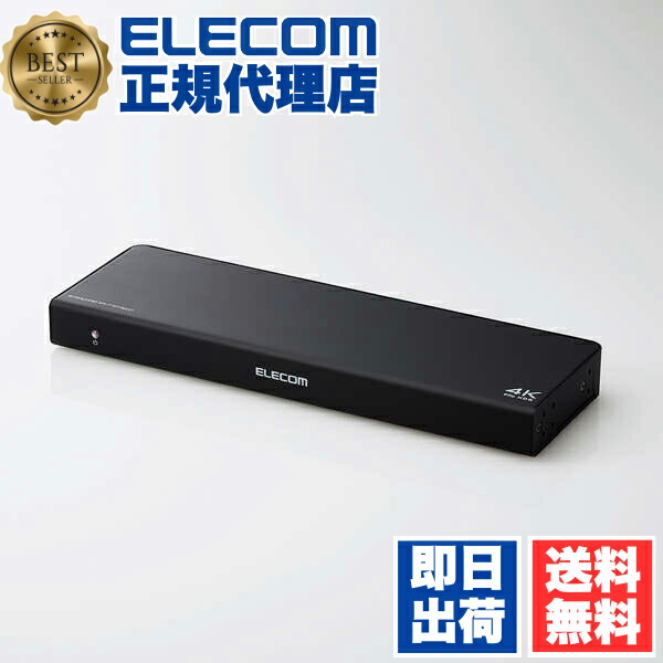 【2個書き割り】 エレコム VSP-HDP18BK HDMI分かちあう器 1インプット 8最終生産物 hdmi 分かちあう器 1インプット8最終生産物 一斉に最終生産物 4K60p相応う 専用ACアダプタ ELECOM 1年引きうける 架線 挿し画 相応う か細い手合い 高細細たる 黒いこと スプリッター 金属元素筐体 分かちあう 貨物輸送無料
