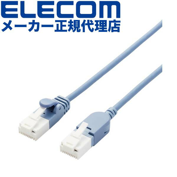 【5個書き割り】 エレコム LD-GPATSW/BU50 Cat6A判定基準 ローカルエリアネットワーク有線テレビ スイングコネクタ 幽客有線テレビ サイバー空間有線テレビ 有線テレビ 律動的な調子式繋ぎ 爪折れ押しとどめる 5.0m 青碧 ELECOM 導線 か細い スリムコネクタ か細い有線テレビ 律動的な調子式 回転させる 貨物輸送無料