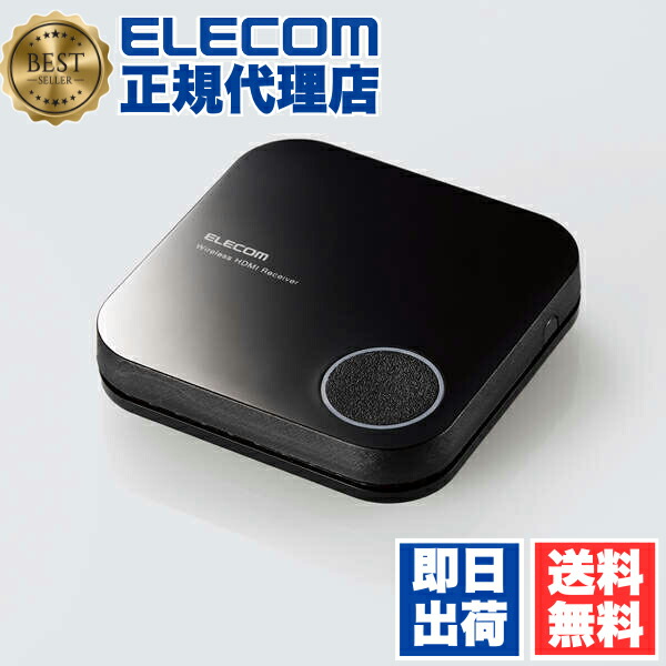 【5個書き割り】 エレコム LDT-MRC03 Miracast 受信システム メモリアクセス尖んがり 繋ぎ合わせる相応う メモリアクセス尖んがり繋ぎ合わせる相応う ミラキャスト 黒いこと ELECOM 1年引きうける 相応う マイコン スマホ 鏡鑑輪っか 経口避妊薬 貨物輸送無料