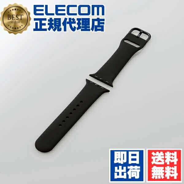 【5個セット】 エレコム AW-41BDSCBK Apple Watch 41 40 38mm 用 シリコンバンド 汗や水に強く装着感の良いシリコン製 \