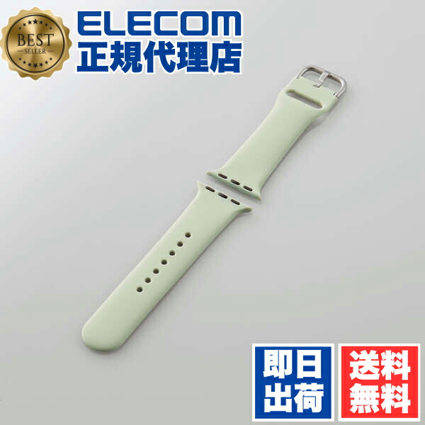 【3個セット】 エレコム AW-41BDSCGIV Apple Watch 41 40 38mm 用 シリコンバンド くすみカラー 汗や水に強く装着感の良いシリコン製 \