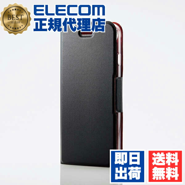 【5個セット】 エレコム PM-A22SPLFUBK iPhone SE 第3世代 / 第2世代 ソフトレザーケース 手帳型 UltraSlim 薄型 磁石付き クリアケース 4.7インチ iPhoneSE アイフォン SE3 SE2 8/7 ソフトレザー ケース カバー ウルトラスリム ブラック 送料無料｜ウルマックス 店