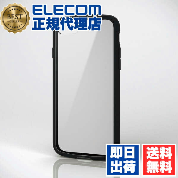 【3個セット】 エレコム PM-A22STSLFCBK iPhone SE 第3世代 / SE 第2世代 / 8 / 7 用 ケース カバー ハイブリッド TOUGH SLIM LITE 耐衝撃 軽量 薄型 フレームカラー 背面クリア ワイヤレス充電可 ブラック 送料無料