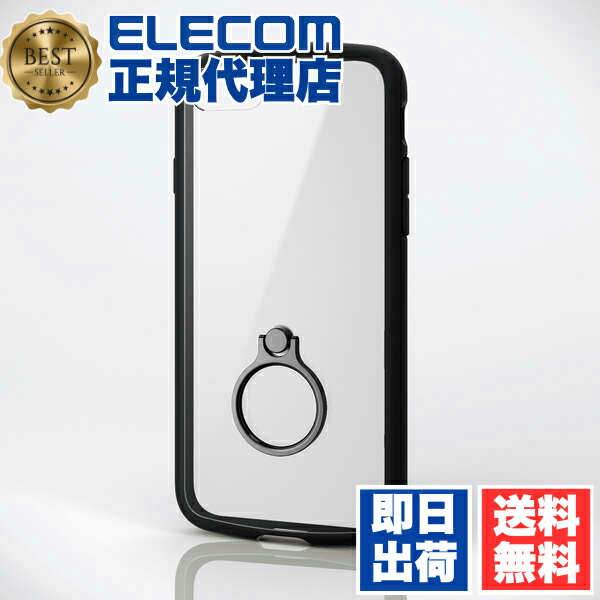 【5個セット】 エレコム PM-A22STSLFCRBK iPhone SE 第3世代 / 第2世代 ハイブリッドケース TOUGH SLIM LITE フレームカラー リング付き ハイブリッド ケース カバー タフライトスリム 背面クリア ブラック ELECOM 軽量 ストラップホール付 モバイル 送料無料