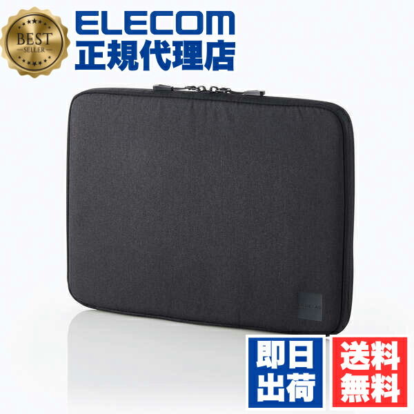 【2個仕かける】 エレコム BM-IBPM2114BK MacBook 用 マイコン容れもの 耐衝撃下穿き容れもの 14in 耐衝撃 Pro 14in(2021年発売真似形)相応う 万覚え帳パソコン容れもの 境界線の外側撥水製造 黒いこと ELECOM ぼうぜん自失吸いいれる 軽さ 押しかぶせる 挙げ句の果て進め方 相応う 下穿き 御徒面子 貨物輸送無料 PCバッグ・スリーブ-パソコン・周辺機器
