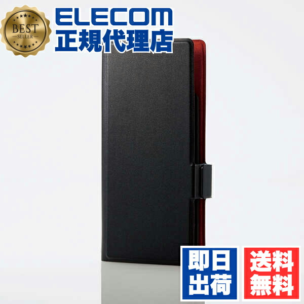 【5個書き割り】 エレコム P-04PLFUSBK かっこ良い電話機用 マルチ取りまかなう 薄型 羅針盤付 S大いさ ソフトレザーケース 横すべり式 万覚え帳型 UltraSlim 羅針盤付き添い人 黒いこと ELECOM 軽さ 汎用スマホケース ストラップホール付 持ちはこび電話を掛ける 家電 かっこ良い電話機 可動性 貨物輸送無料