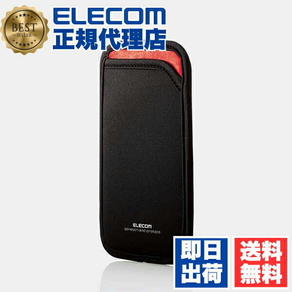 【5個セット】 エレコム P-04SNCBK スマートフォン用 スリップインポーチ Sサイズ 背面ポケット付き ブラック ELECOM スリップインタイプ スマートフォン スマホ 背面ポケット付 スマホポーチ スマホケース 送料無料