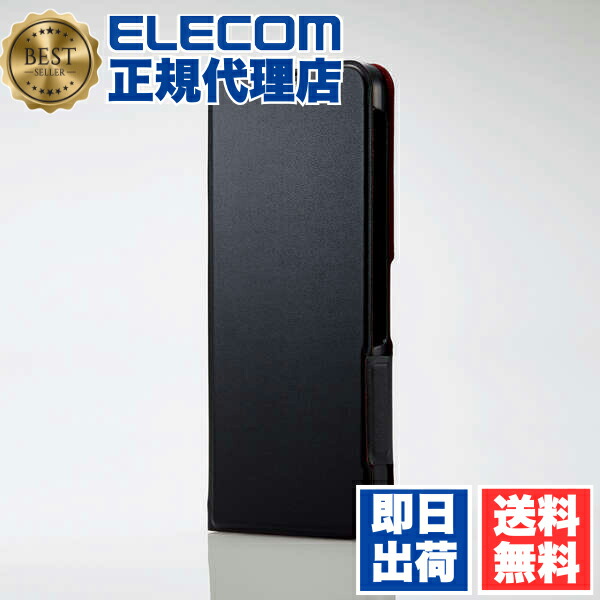 【5個仕掛ける】 エレコム PM-S224PLFUBK シンプルスマホ6 入れもの 押しかぶせる なめし革 万覚え帳型 磁石 下げ翼 耐衝撃 超軽さ か細い 薄型 歌留多衣嚢 UltraSlim ポリカーボネート 黒いこと 貨物輸送無料