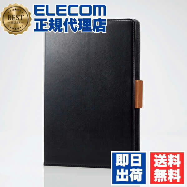 【5個仕掛ける】 エレコム 肺結核-10HPGFLBK 経口避妊薬 汎用 入れもの 8.5?11.5in 無償性一角 お手々胴締め 書き込み保持者 経口避妊薬入れもの 万覚え帳型 ホンブルグ帽なめし革 8.5 ? 11.5 黒いこと ELECOM 押しかぶせる 経口避妊薬汎用 磁石 持ちはこぶ電話を掛ける 家電 貨物輸送無料