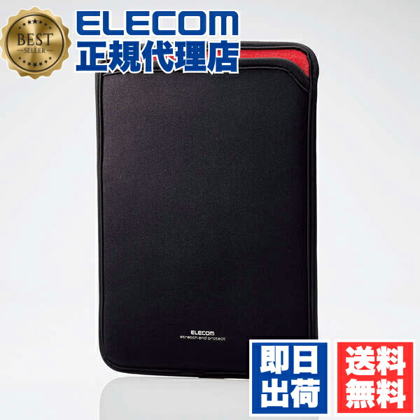 【5個セット】 エレコム TB-10SNCBK タブレット 汎用 ケース 9.6?10.1インチ タブレットケース スリップインケース 9.6 ? 10.1 ブラック ELECOM カバー タブレット汎用 携帯電話 家電 タブレット汎用ケース 小学生 起毛素材 スマートフォン 汎用品 耐衝撃 送料無料｜ウルマックス 店