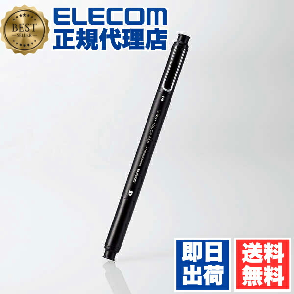 【5個セット】 エレコム P-TP2WY02CBK スマートフォン ・ タブレット 用 タッチペン 2WAY 超感度タイプ ディスクタイプ スタイラスペン キャップ2個付き ブラック ELECOM キャップ付 携帯電話 スマホ用 スタイラス モバイル コンパクト ディスク 送料無料|ウルマックス 店