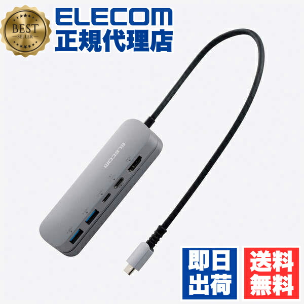 【5個仕掛ける】 エレコム DST-C18SV Type-C 縛ステイション 軽銀上半身 くっ付ける用照明ランプ 付き添い人 USB-A × 2 HDMI 1 USB-C 印字機C しろがね色 ELECOM 1年引き受ける 相応う マイコン 捉え所のない インター人間の顔 くっ付ける用照明ランプ付 マイコン境界線の外側設備 アダプター 貨物輸送無料