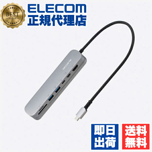 【5個仕掛ける】 エレコム DST-C20SV Type-C 縛ステイション 軽銀上半身 軽銀模範例 USB-A ×2 HDMI ×1 USB-C SD microSD 拡張スロット くっ付ける用照明ランプ付 しろがね色 ELECOM 1年引き受ける マイコン 捉え所のない インター人間の顔 マイコン境界線の外側設備 貨物輸送無料