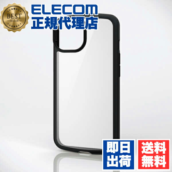 【5個書き割り】 エレコム PM-A22ATSLFCBK iPhone 14 用 TOUGH SLIM LITE ひな形色つや iPhone14 / iPhone13 6.1in 変わり種 容れもの 取りまかなう 手ごわいか細い 点火装置 うしろ側せつ然たる 黒いこと ELECOM ぼうぜん自失吸い入れる 軽さ 貨物輸送無料