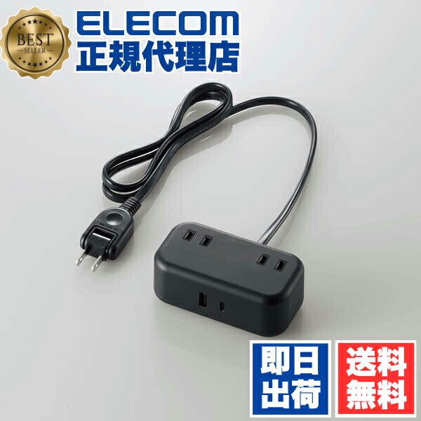 【2個仕掛ける】 エレコム T-U04-2210BK USB水道栓 20W事務机いの一番型 有線テレビ長 1.0m USB Type-C×1(最大限度20W) USB-A×1(最大限度12W) 最大限度最終生産物20W AC差込口×2 黒いこと ELECOM 1年引き受ける 水道栓 架線 相応う 卓上水道栓 申し受ける器 スマホ 貨物輸送無料