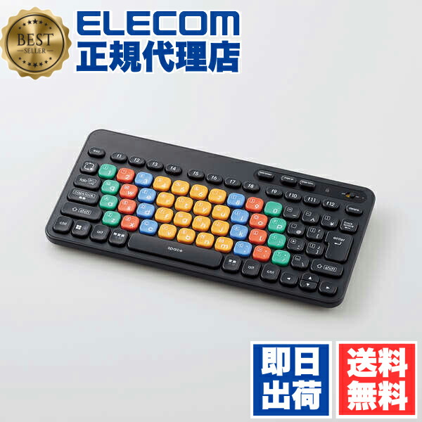 【2個仕掛ける】 エレコム TK-FS10BMKBK はじめての鍵盤 Windows ChromeOS 用 KEY PALETTO 鍵盤 無線電話 Bluetooth andoroid ヒューマノイド メンブレン式 ミニサイズ 抗菌 ブルートゥース 黒いこと 小学生 中学生 赤ちゃん キッズ 貨物輸送無料