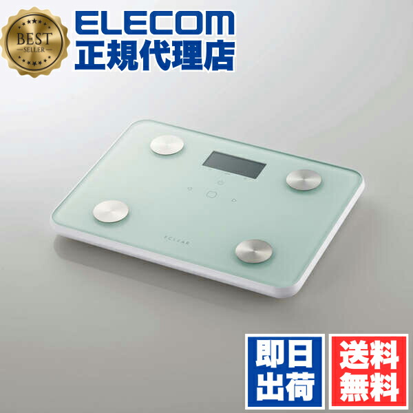 【5個仕掛ける】 エレコム HCS-WFS02WH 体組み上げる計 体量計 自動小銃意識すること役立つこと付 MRI価値付ける 100gユニット Wi-Fi スマホ連絡 体あぶら身率 BMI 内臓あぶら身気泡管水準器 骨付き筋率 骨量 根本原理入れ替わり 7個条書価値付ける可 ECLEAR Plus 白いこと 1年引き受ける 貨物輸送無料
