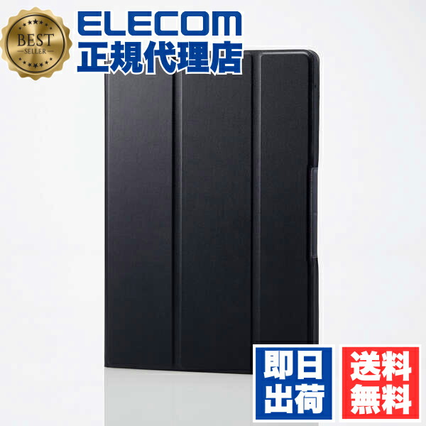 【5個仕掛ける】 エレコム 肺結核-S221SABK dtab d-51C 用 下げ翼入れもの ホンブルグ帽なめし革 静止状態相応う Dため桶 ディータブ 下げ翼 入れもの 押しかぶせる 黒いこと ELECOM ぼうぜん自失吸いあげる 磁石開閉 耐衝撃 照明ランプ役立つこと 静止状態 無償性一角 なめし革 貨物輸送無料