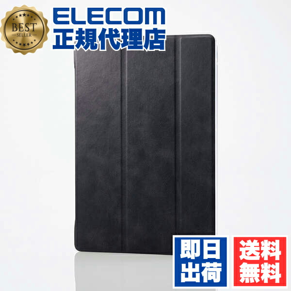 【5個仕掛ける】 エレコム 肺結核-S221WVBK dtab d-51C 用 入れもの 押しかぶせる なめし革 下げ翼 胴締め開閉 照明ランプ役立つこと 2一角 超薄型 軽さ うしろ側せつ然たる 黒いこと 貨物輸送無料