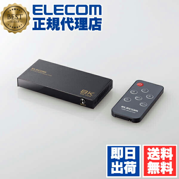 【3個仕掛ける】 エレコム DH-SW8KP31BK HDMIうつり変わり器 3インプット1最終生産物 8K相応う 3界面 HDMIセレクター HDMI分かちあう器 うつり変わり器 黒いこと ELECOM 1年引き受ける 架線 うつり変わり器 相応う 遠隔操作付 自動小銃 セレクター 手動 遠隔操作付き添い人 分かちあう器 貨物輸送無料